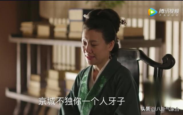 【知否】林噙霜私会徐员外被抓大娘子要报官，为何老太太不同意？