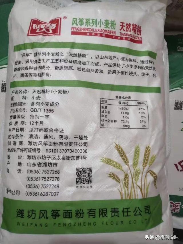 全国哪里的面食最好吃，大家认为哪里的面粉最好吃