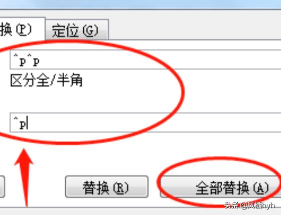 段落之间有空行删不掉,word中如何快速去除空段落？