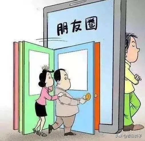 微信<a href=https://maguai.com/list/256-0-0.html target=_blank class=infotextkey><a href=https://maguai.com/list/256-0-0.html target=_blank class=infotextkey>朋友圈</a></a>里很多京东代下单到底是怎么回事，是真的还是假的