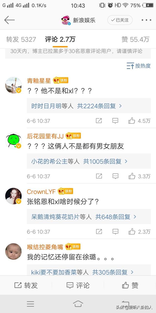 吉克隽逸否认恋爱:如何看待胡歌又被爆料结婚,公司却发声否认：绝无此事？