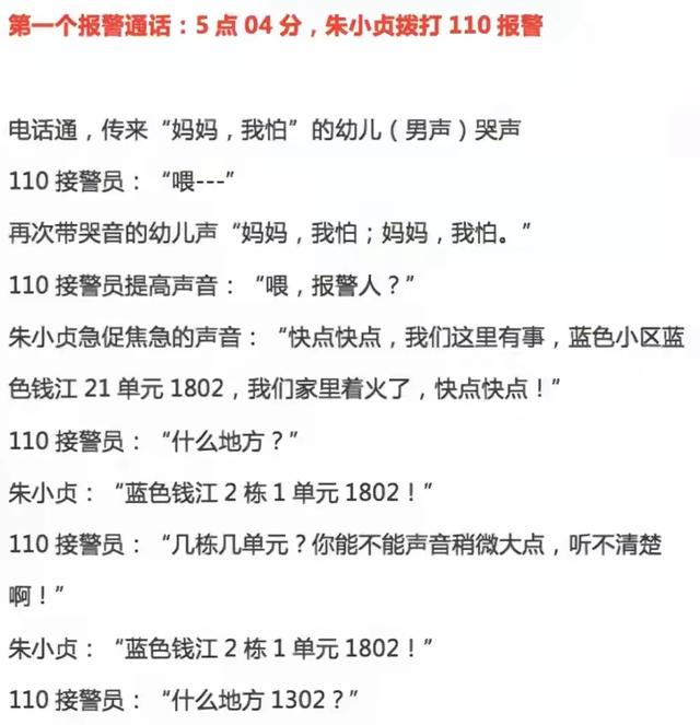 精心打造<a href=https://maguai.com/list/256-0-0.html target=_blank class=infotextkey><a href=https://maguai.com/list/256-0-0.html target=_blank class=infotextkey>朋友圈</a></a>的骗子:林生斌案有没有故意谋杀的可能？