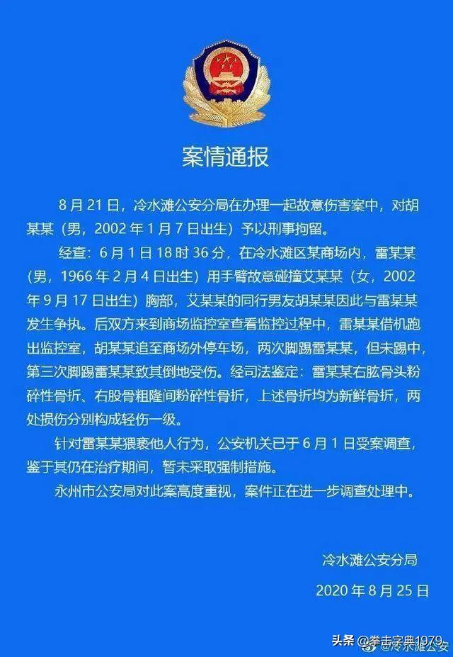 男孩被迫娶狗为妻百度:男孩追赶猥亵男子致其摔倒受伤，猥亵男索赔二十万，怎么看？