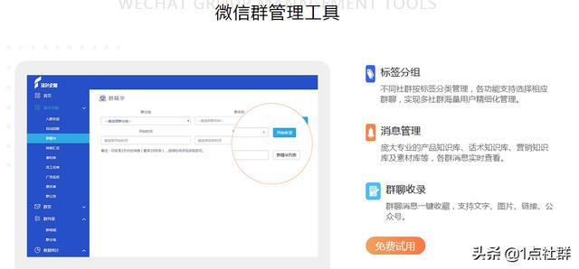 公众号怎么设置关注自动回复图文消息