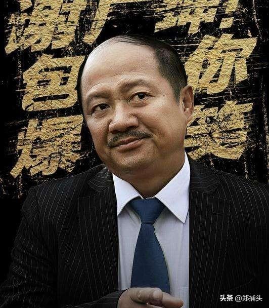 谢广坤的扮演者:谢广坤这个男人你有多想怼？