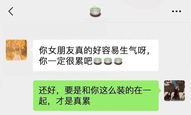 洛阳外围女<a href=https://maguai.com/personal/ target=_blank class=infotextkey><a href=https://maguai.com/group/ target=_blank class=infotextkey>微信群</a></a>:相亲经常碰见绿茶婊怎么办？(为什么相亲老碰到渣女)