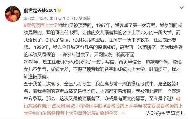 牛萌萌资料:牛萌萌为何否认吸毒后，很快被公安机关拘留？