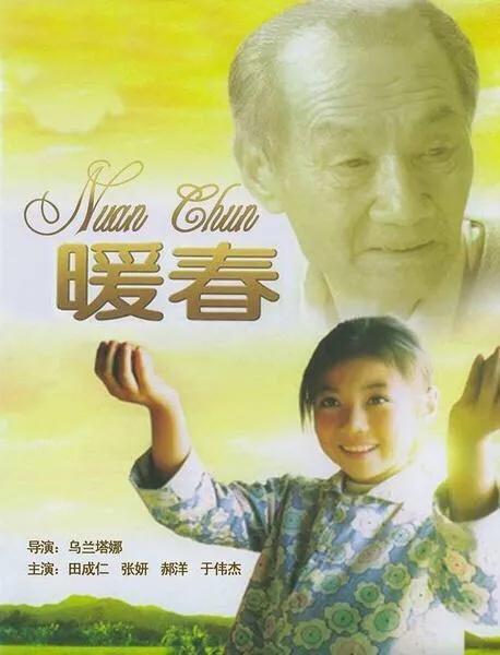有哪部电视剧不管你看几遍都会忍不住流眼泪？