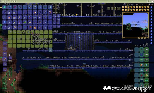 泰拉瑞亚松露虫怎么弄？