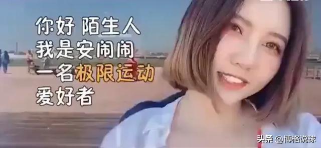 刘安父母:翼装刘安和绿地张雨婷两个热门给年轻人的影响会是什么样的？