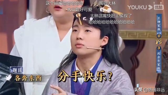 跑男华晨宇为什么哭:《王牌对王牌》中张歆艺说华晨宇之前想跳楼，你怎么看？
