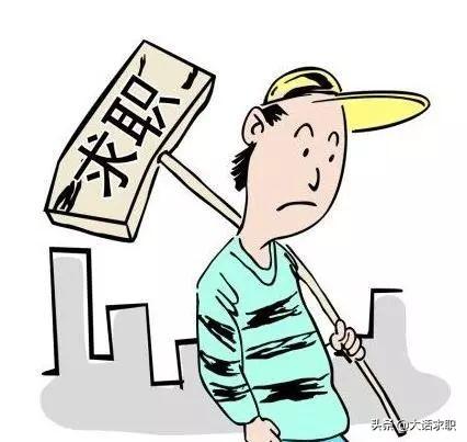 19年年底辞职,因为疫情,失业直到现在。想问空窗期的焦虑该如何度过？