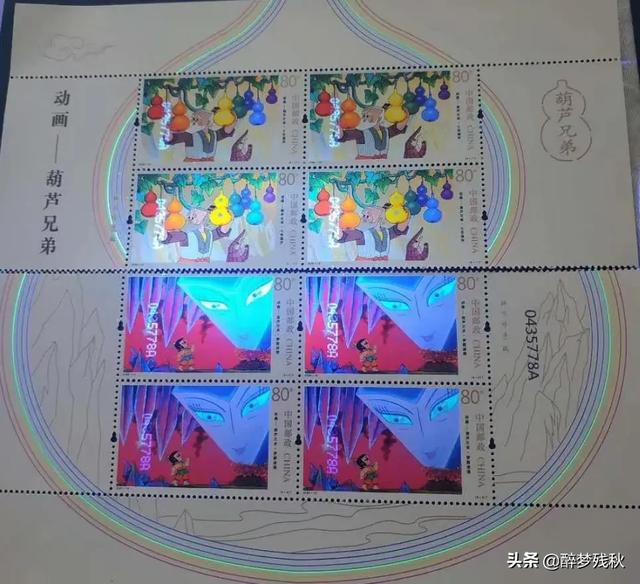 葫芦娃上邮票了:葫芦娃邮票有收藏价值吗？