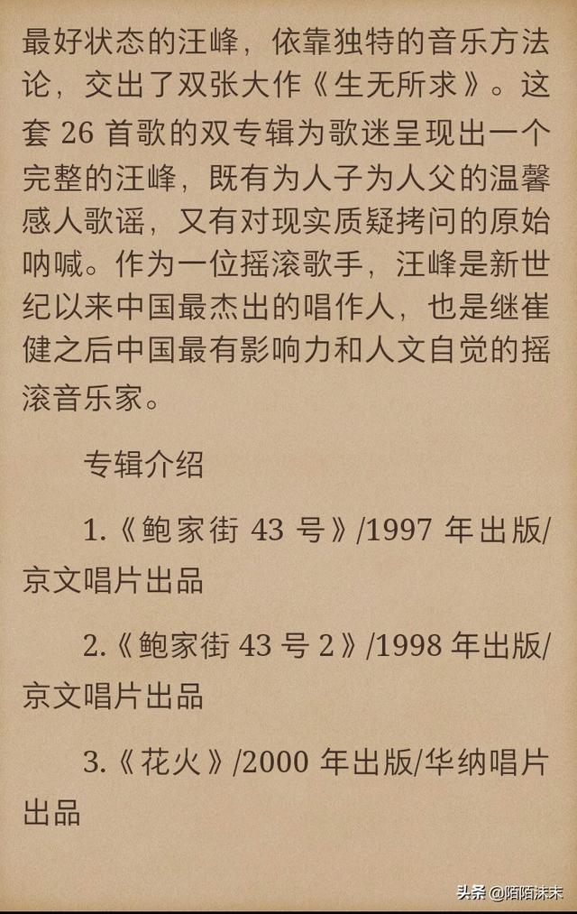 章子怡陪睡:章子怡的前几任男友，个个都是佼佼者，为何偏偏唯独选择汪峰？