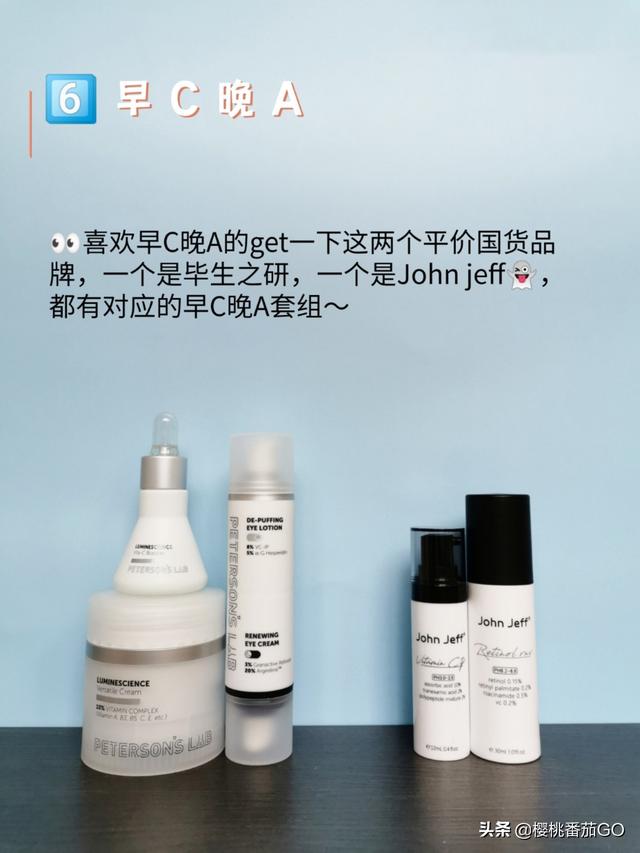 袁野个人资料:你觉得真心好用的国货有哪些？