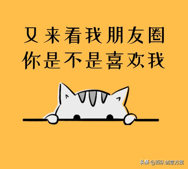 你用过哪些有趣的有意义的微信<a href=https://maguai.com/list/256-0-0.html target=_blank class=infotextkey>朋友圈</a>背景图