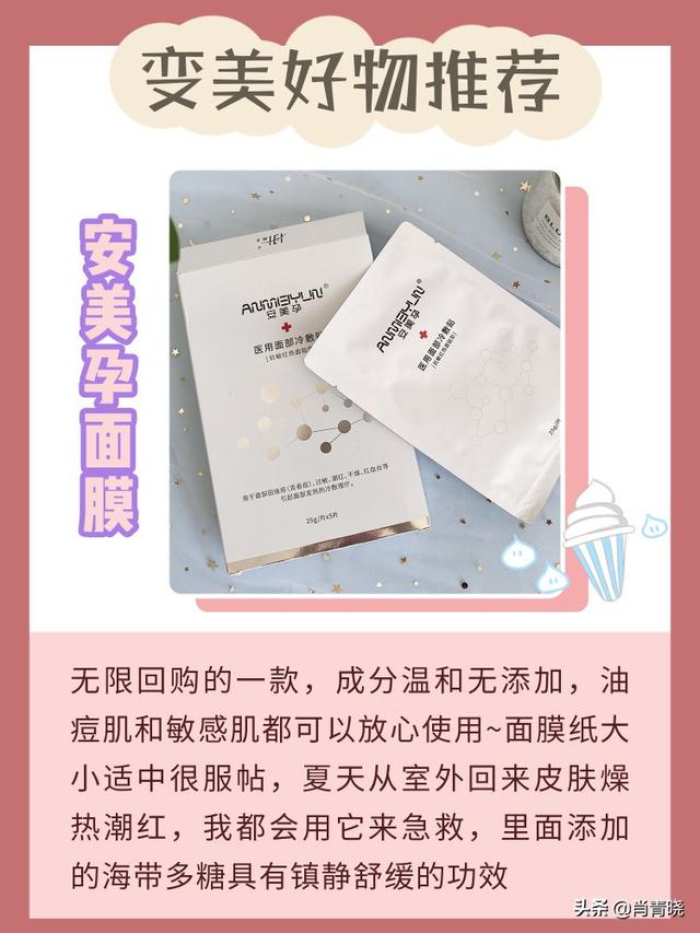 大脸猫图片:大脸猫图片卡通头像 有哪些超神奇坚持做就能变美的小习惯？