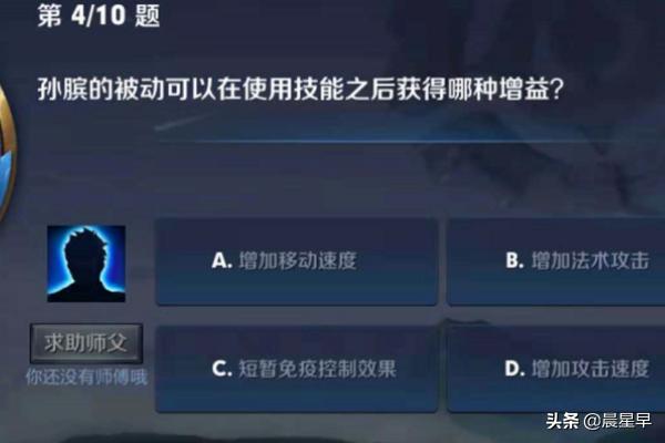 孙膑的资料:战国时期的孙膑，其军事才能真的那么传神吗？