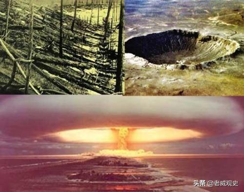 央视10套UFO纪录片，通古斯大爆炸的真正原因是什么