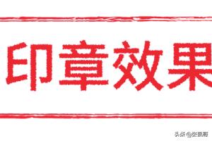 羽毛怎么画,ai怎么做印章磨损效果？