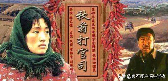 张艺谋肖华:张艺谋是个什么样的导演？