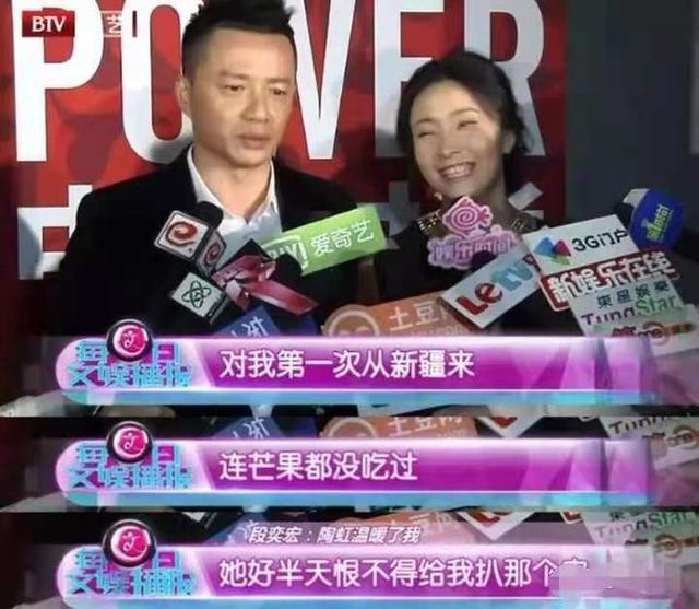 徐峥和陶虹:段奕宏会成为徐峥陶虹婚姻的突破点吗？