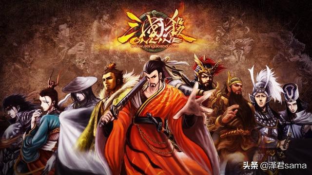 三国杀三个版本建议玩哪个？
