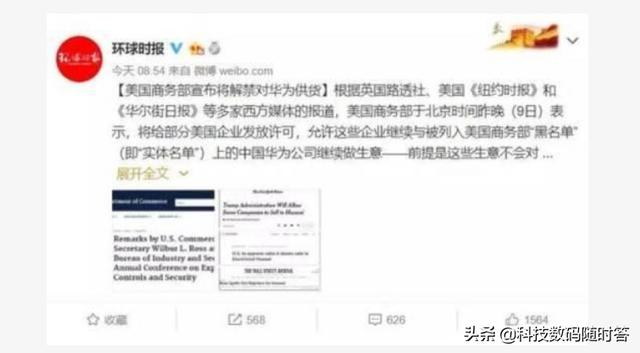 华为以后是不是再也没有麒麟处理器了(华为麒麟处理器都有哪些)