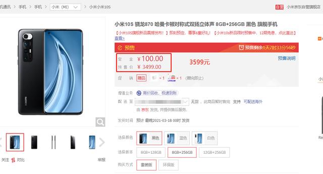 红米手机评测:红米k40会成为近期手机中性价比之王吗？