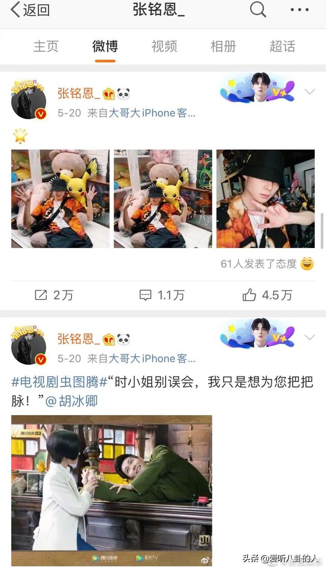 吉克隽逸否认恋爱:如何看待胡歌又被爆料结婚,公司却发声否认：绝无此事？