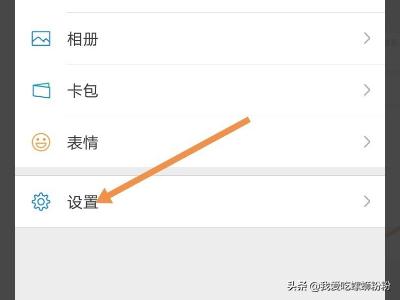 微信怎么看电话:微信如何不显示手机号码？