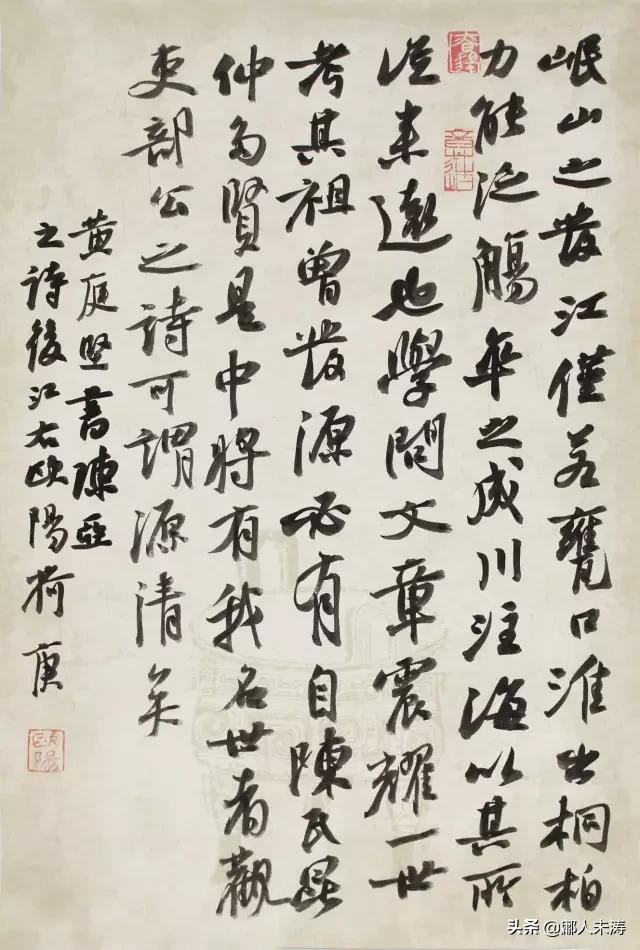 齐爱云:崔寒柏书法和二田相比怎么样？