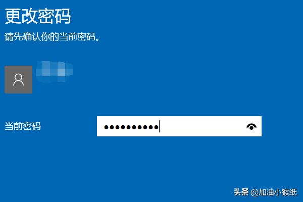 电脑如何取消开机密码,怎么设置及取消电脑开机密码？