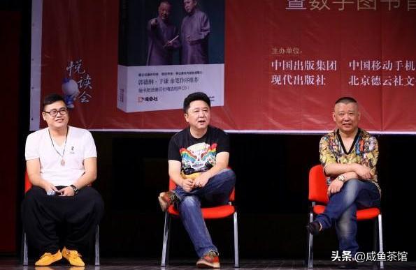 李菁退出德云社:那些退出德云社的相声演员，现在发展如何