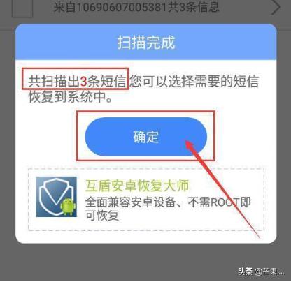 短信误删怎么恢复,苹果手机短信删除了怎么恢复？