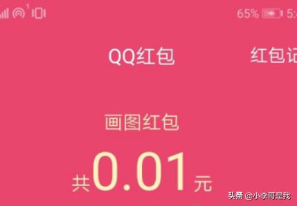 洗碗机qq红包最简单:QQ画图红包怎么简单画出袋鼠？
