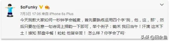 杨坤说《惊雷》唱的是啥子歌,那《惊雷》到底算不算歌,是属于什么歌？