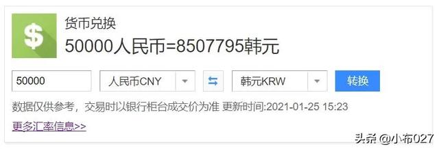 我现在有五万块，怎样一年时间赚50万以上