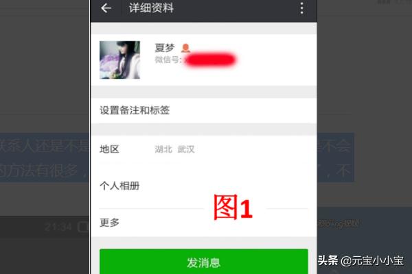 好友微信<a><a>朋友圈</a></a>只显示一条线，我是被屏蔽了吗