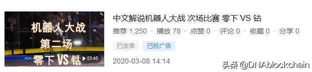 西瓜视频一天发几个视频、几点发合适？标题怎么写推荐的比较多？