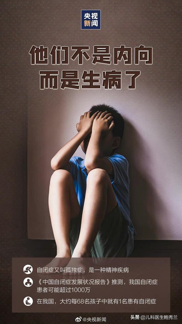 小u哈:什么是自闭症，自闭症孩子有哪些表现？怎样帮助他们缓解？