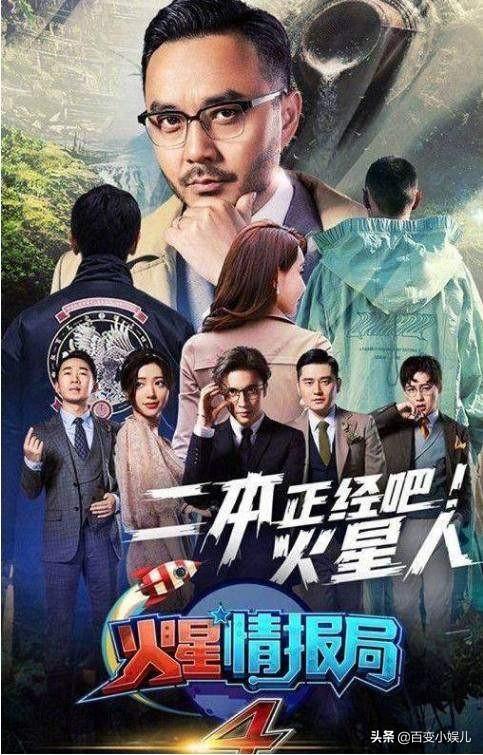 姜振宇的老婆:目前中国有哪些好看的娱乐节目？