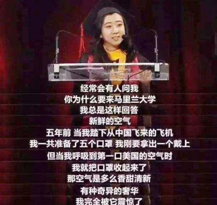 杨舒平父母:那些崇洋媚外的人现在过的怎么样了