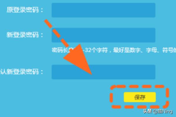 tplink初始密码：tp link 初始密码是什么