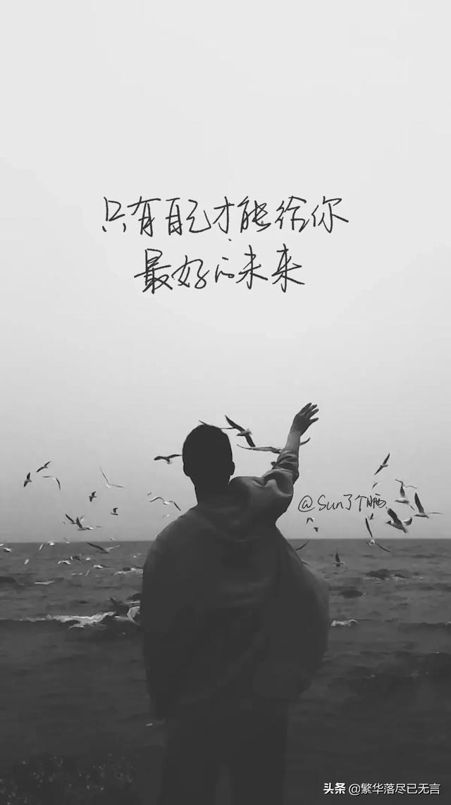 远离负能量的人,如何面对生活中负能量很多的人？