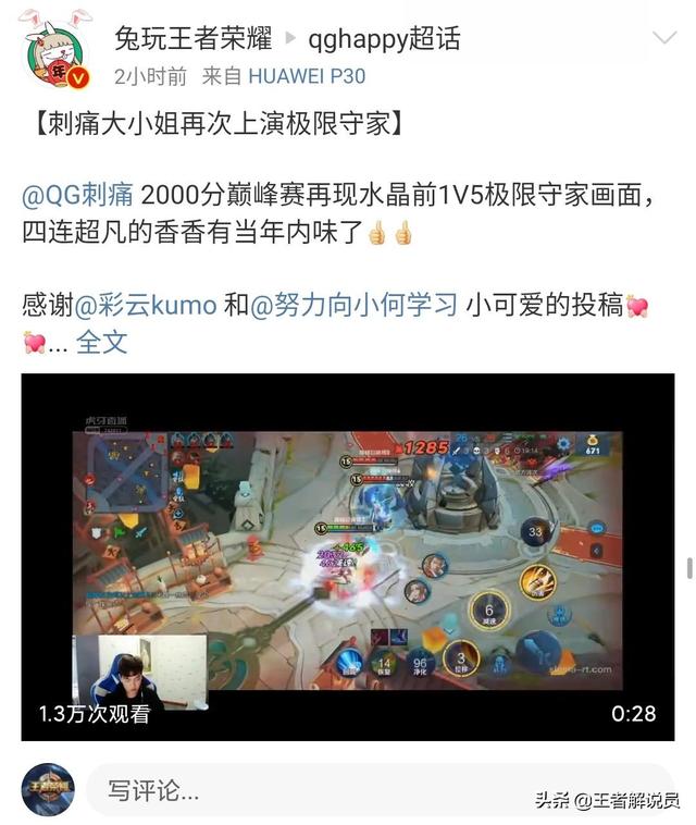 刺痛2000分巅峰赛上演极限守家操作,孙尚香一打五轻松四杀,他这是恢复巅峰实力了吗？