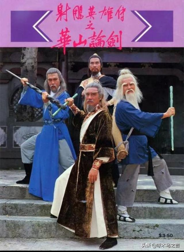 有哪些经典到无法超越的电视剧？插图25