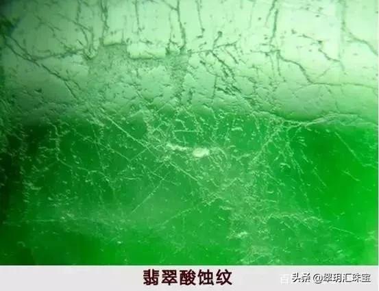 翡翠b货的5大鉴定特征,怎么识别翡翠手镯，是不是要看A、B货啊？