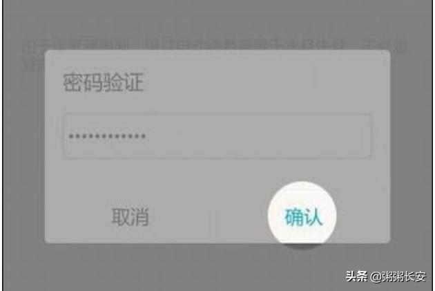 酷喵会员自动续费怎么取消:陌陌会员自动续费的关闭方法？