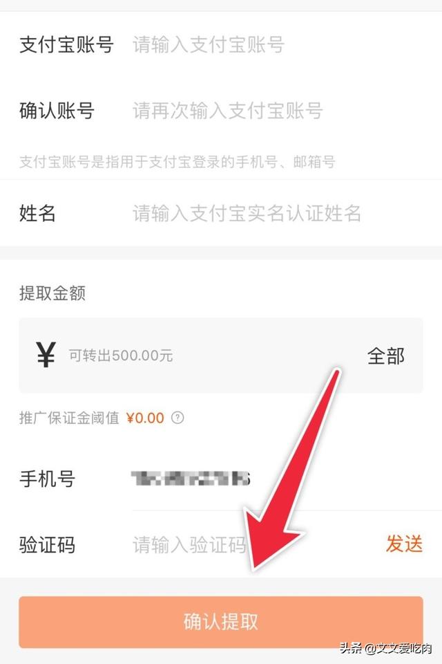 快手小店怎麼關閉如何關閉快手小店退還保證金